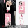 Cordón de Cachorro Floral Adecuado para Funda de Teléfono Apple 17 Mate80Promax Modelo Nuevo 16 Lindo 15 Protección Completa Anti-Caída