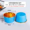 Cápsula Cuadrada Redonda para Hornear Cupcake Vaso de Papel Resistente a Altas Temperaturas Muffin Rollo Vaso de Papel para Cupcake Dorado a Doble Cara