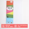 Papel de copia A4 de color multiusos al por mayor 80g jardín de infancia mano origami 160g Cartulina de color duro DIY para niños