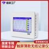 Hongrun Grabador Sin Papel con Pantalla Táctil Instrumento Industrial de Inspección de Temperatura Multicanal Control de Configuración de Datos de Nivel de Líquido y Presión Comunicación