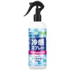 Spray Refrescante Herbal com Sensação de Gelo, Spray Refrescante Portátil para Estudantes no Verão, Spray Refrescante ao Ar Livre para Treinamento Militar para Aliviar o Calor