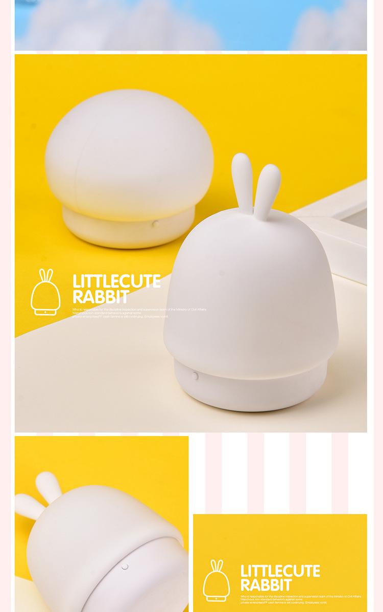 led小夜灯充电硅胶拍拍灯宝宝睡眠母婴灯创意兔子礼