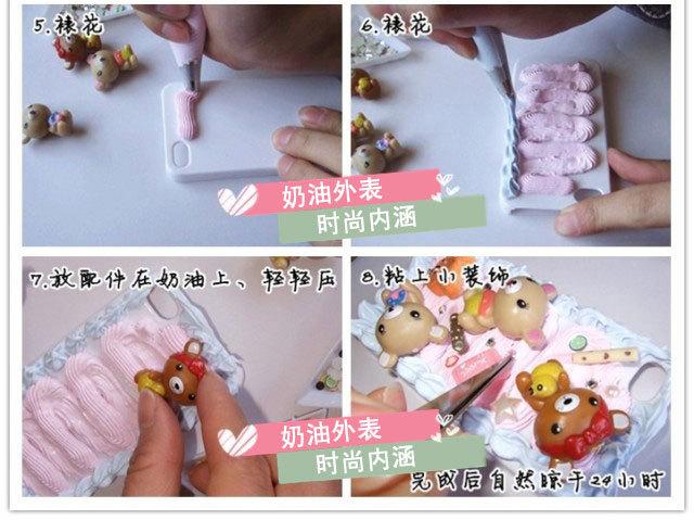 奶油胶使用教程2_02