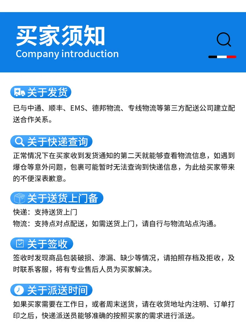 详情_11