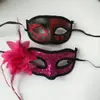 Máscara de Mascarada Media Cara Máscara de Carnaval para Pareja Máscara de Mascarada Veneciana Set de Pareja para Hombres y Mujeres