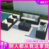 Sofá de Ratán para Exterior Nórdico Patio Terraza Jardín Exterior Balcón Combinación Mesa de Centro Ocio Impermeable Protección Solar Muebles