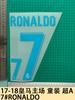 17-18 Real Madrid Home Roupa Infantil A 7#RONALDO Número da Camisa Estampagem de Letras Número Transferência de Calor Mapa
