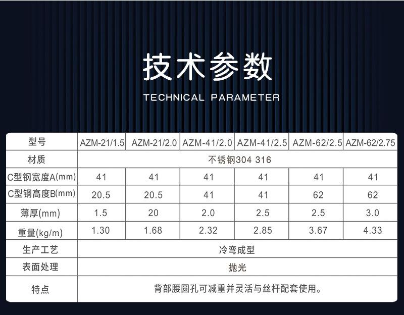 技术参数1.jpg