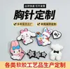 Broches Personalizados de Fábrica, Emblemas, Acessórios Personalizados para Malas e Roupas, Alfinetes de Segurança Cartoon DIY, Acessórios de Joias