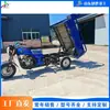 Equipo de Transporte Agrícola Alimentado por Combustible para Transporte de Granos, Camión Volquete de Cemento para Construcción, Camión Volquete de Carga para Zonas Montañosas
