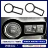 Adequado para 24 modificações Suzuki SPACIA, moldura decorativa de partida com um toque, moldura decorativa da tampa de partida para volante à direita em ABS