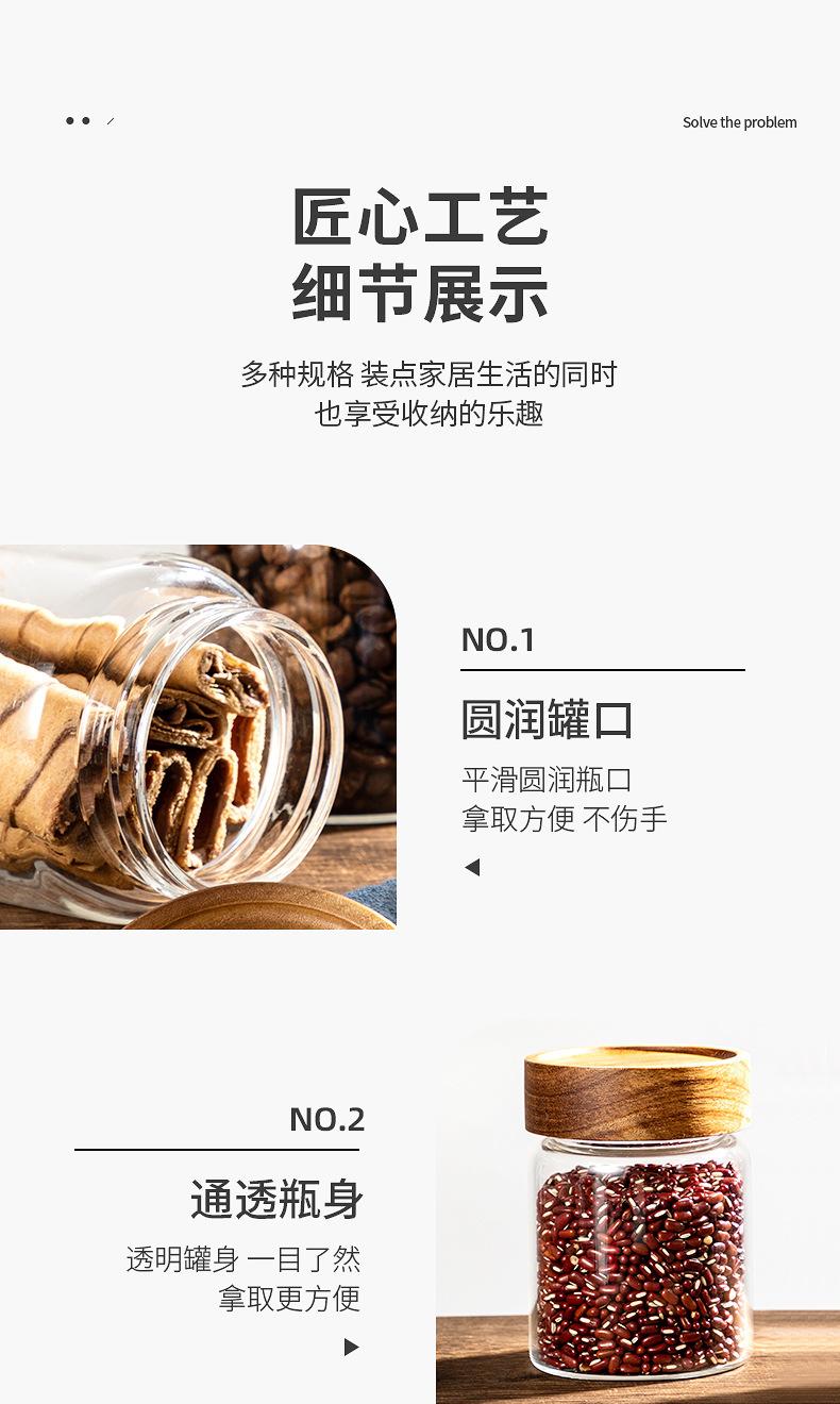 相思木螺旋口-现货详情_12.jpg