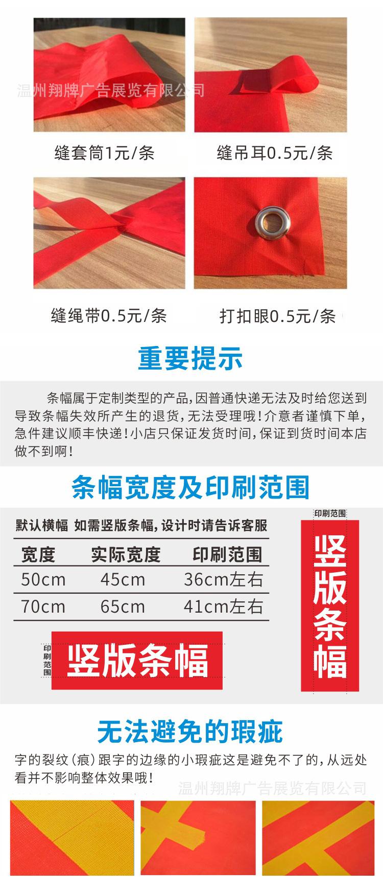 条幅祥情页4.jpg