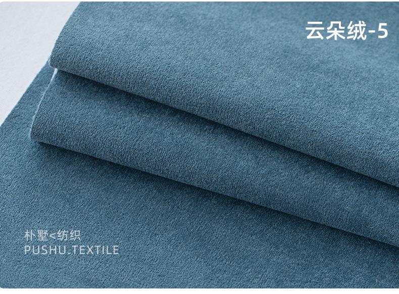 云朵绒 (18).jpg