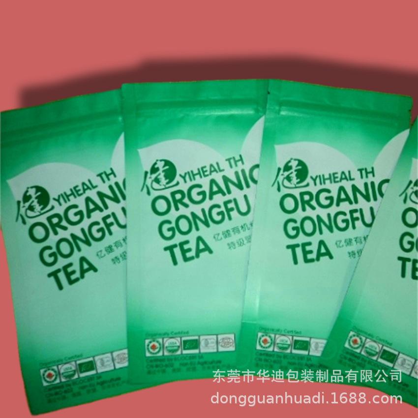 亿健有机红茶40g5.jpg