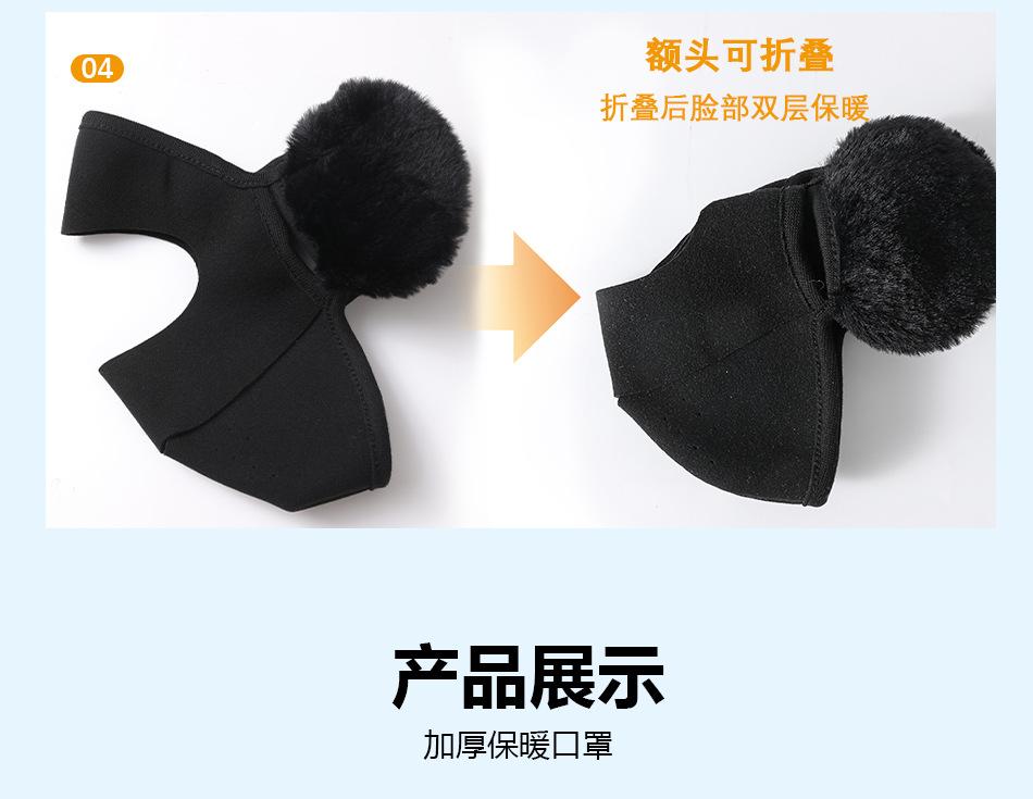 印字网格口耳罩_10