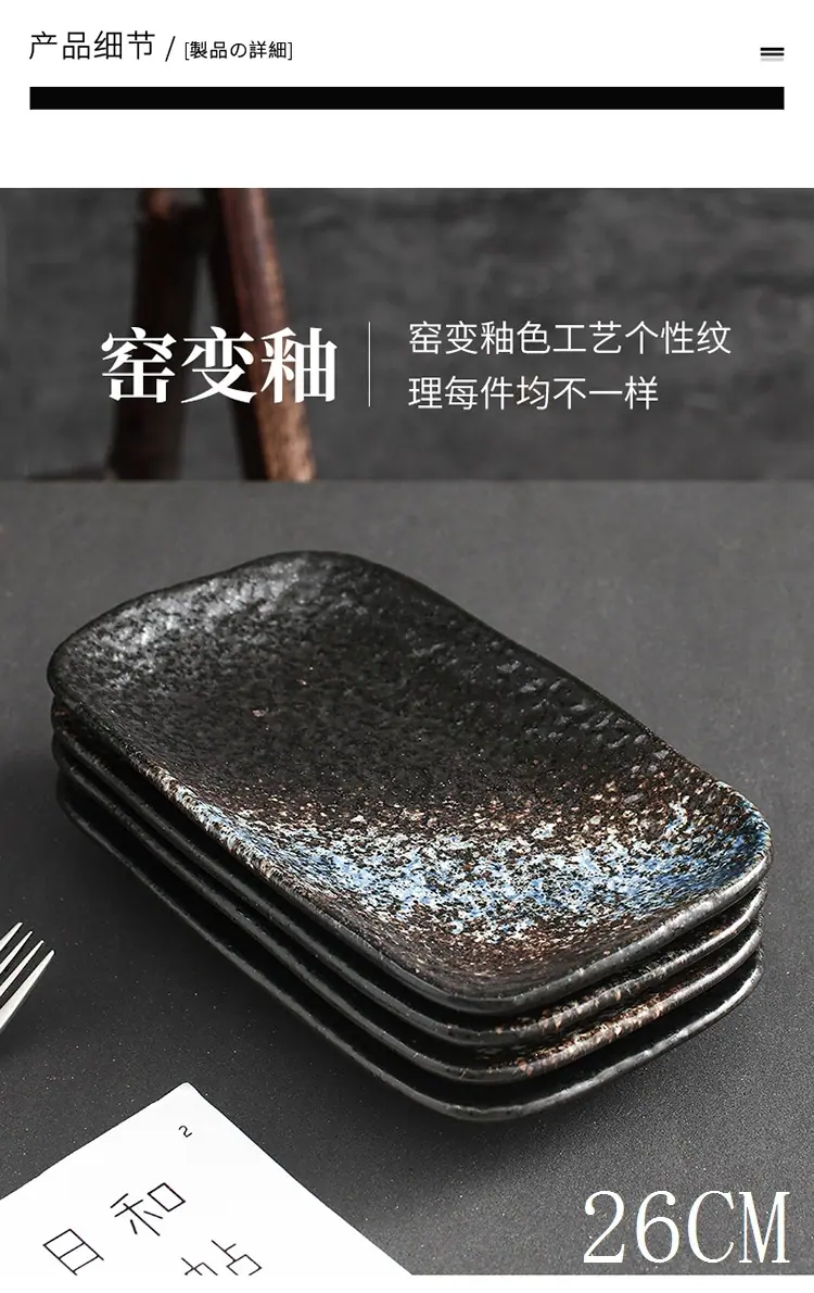 石纹长方盘_13.jpg