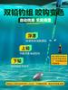 Xiao Fengxian Road Accesorios de Deriva sin Flotador Doble Plomo Automático Encuentra Fondo Frijol Espacial Traje Remoto Día y Noche Doble Propósito Deriva Luminosa