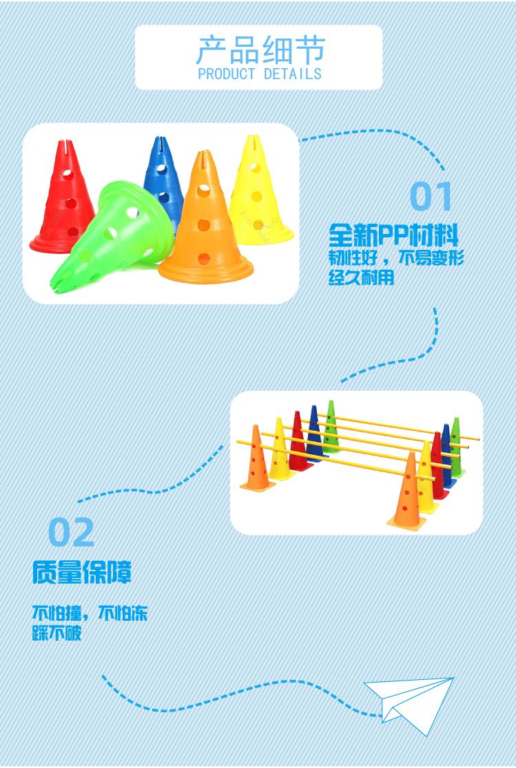 障碍桶_06.gif