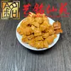 Sandalio Amarillo Tallado Personalizado Pequeños Accesorios Yi Ming Xian Yuan Creativo DIY Cultural Juego Cadena de Mano Cuentas de Oración Cadena para Teléfono Accesorios