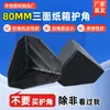Protectores de Esquina de Plástico para Embalaje, Embalaje de Tres Lados, Protectores de Esquina de Plástico Engrosados para Tableros de Muebles, Protectores de Esquina Anticolisión, Fabricante de Tipo Triangular
