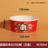 Lonchera de papel desechable, redonda y gruesa con tapa, para uso comercial, caja completa, venta al por mayor, para llevar comida rápida, caja de embalaje, tazón de papel con lámina de oro