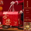 Caja de Regalo de Año Nuevo, Caja de Empaque Festivo, Comida Cocinada, Delicias de Montaña, Caja de Regalo de Especialidad Local, Caja de Empaque Universal para Regalo Festivo