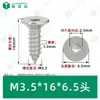 Tornillos Autorroscantes de Acero Inoxidable 304 con Cabeza Plana y Hexágono Interior M1.4~M10 en Stock, Tornillos Pequeños Autorroscantes de Rosca Gruesa Kca Estándar de Guangdong