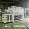 Proveedor Fabrica Máquina Mezcladora de Polvo Seco de Acero Inoxidable de 1000 kg, Mezcladora Horizontal de 500 kg y Equipo de Mezcla a Precios Favorables