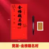 Adesivo Selo de Vinho Selo de Vinho de Um Ano Selo de Vinho Lua Cheia 100 Dias Tira de Vinho de 100 Dias Maotai Wuliangye Memorial de Bebê