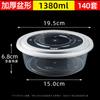 Caixa de Almoço Descartável Redonda 2500ml, Tigela Grande para Levar com Lagosta, Tigela para Embalagem, Caixa para Fast Food, Tigela para Sopa de Hot Pot