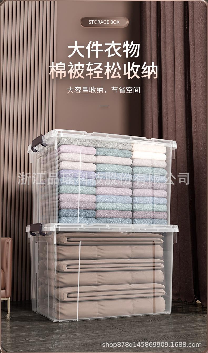 收纳箱详情页1_04.jpg