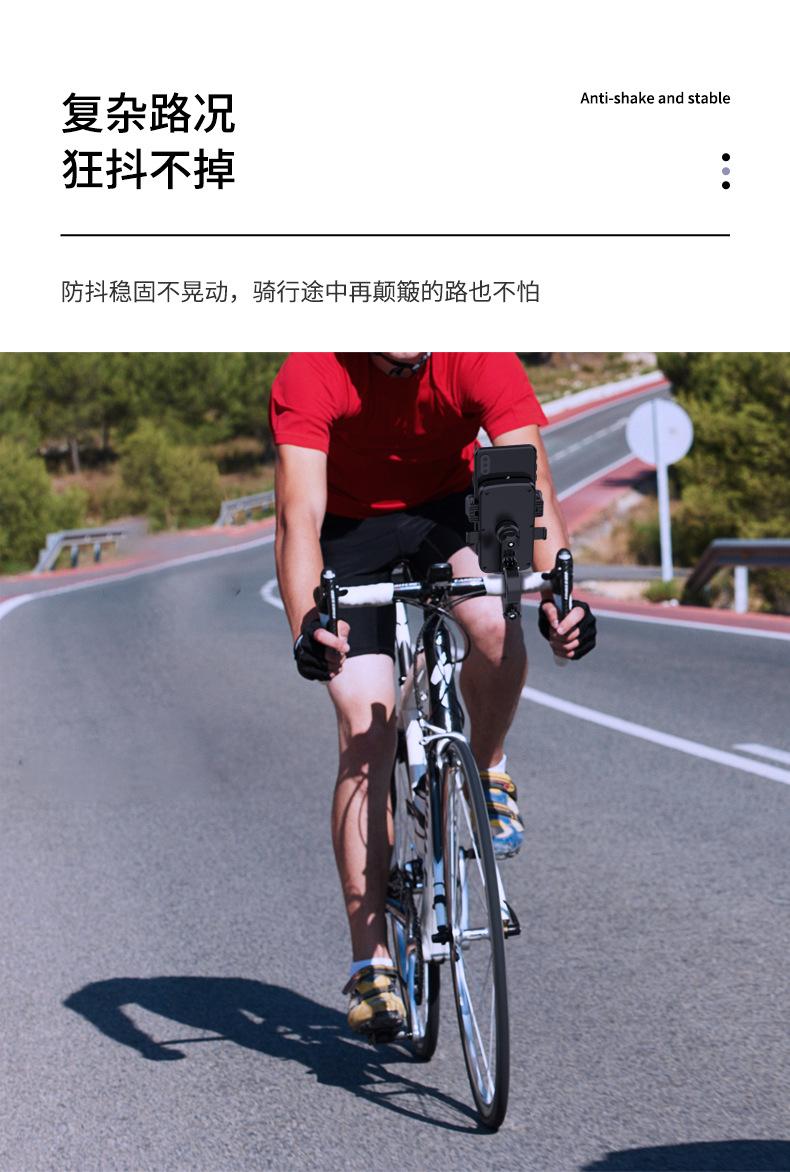 摩托车支架改06