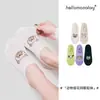 Calcetines Invisibles Finos de Punto Casual para Mujer, Calcetines de Malla con Dibujos Lindos, Calcetines de Barco Sin Costuras, Antideslizantes Estilo Coreano