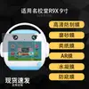Aplicável para Protetor de Tela para Tablet Mingxiaotang R9X 9 polegadas Papel Fosco Tipo Papel AR Anti-reflexo Hidrogel Filme Macio HD