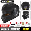 Casco de motocicleta con certificación 3C, nuevo estándar nacional, para hombre y mujer, cálido casco eléctrico de invierno 3C, casco integral para las cuatro estaciones.