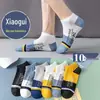 Meias Zhuji Primavera e Outono Meias Curtas Masculinas Meias de Meia Panturrilha Meias Masculinas Cano Baixo Rasas Invisíveis Meias Sapatilha Descartáveis
