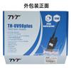 TYT Tetong Doble Sección 10 Watts Parado de Manos TH-UV98PLUS Intercomunicador Grado de Impermeabilidad IP68 con TYPE-C