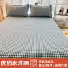 Juego de sábanas de una pieza para dormitorio estudiantil individual, juego de tres piezas engrosado cepillado de 1.5 m para dormir sin ropa, exclusivamente para dormitorios de verano