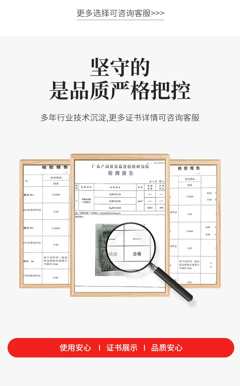 全屋定制详情页-修改_17