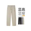 Calças compridas retas casuais oversized para primavera e outono para homens, calças de perna larga lisas versáteis de alta qualidade na moda estilo americano
