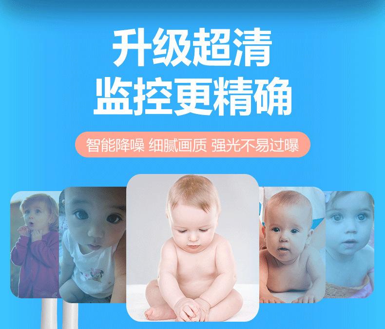 V380 Pro室内小球机家用摄像头监控器无线wifi连接手