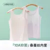 Venta al por mayor Dropshipping Verano Etapa Uno Chaleco Antigolpes Infantil Ropa Interior Suave para Niñas Período de Desarrollo Sujetador