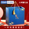 Caja de Empaque para Cangrejo Peludo Caja de Regalo de Cangrejo Peludo del Lago Yangcheng Caja de Empaque para Regalo de Cangrejo Peludo Caja de Regalo de Cangrejo Caja de Espuma
