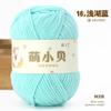 50.00g 1 volumen lindo bolsa tejida a mano de chenilla dorada de Beckham muñeco bolsa de material de ganchillo bola de lana al por mayor