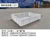 Caja Isotérmica para Llevar Puesto Comercial Plástico 60 Litros Entrega de Comida Grande Refrigeración para Alimentos Delivery Panes al Vapor Arroz Exterior
