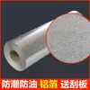 Pegatinas a Prueba de Aceite para Cocina al por Mayor, Papel Tapiz Autoadhesivo Impermeable y a Prueba de Humedad para Gabinetes Resistente a Altas Temperaturas, Papel de Aluminio, Papel de Aluminio y Herramienta Mágica para Cubrir