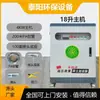 Sistema de Nebulización Enfriadora para Cerramientos de Obra Equipos de Aspersión de Alta Presión Eliminación de Polvo y Enfriamiento de Depósitos de Carbón y Materiales Máquina de Micro-Neblina Totalmente Automática