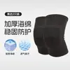 Joelheiras de Esponja para Esportes ao Ar Livre, Equipamento de Proteção para Dança, Basquete, Skate, Proteção Anti-Colisão para Joelhos ao Ajoelhar, Joelheiras de Basquete para Crianças