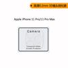 Adequado para Película de Lente do Iphone17, Anel de Proteção Transparente para Câmera Traseira de Celular Apple 18Promax/17 Tudo Incluído